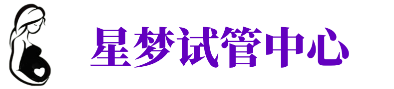 珠海供卵试管机构_珠海代生医院_珠海供卵咨询电话
